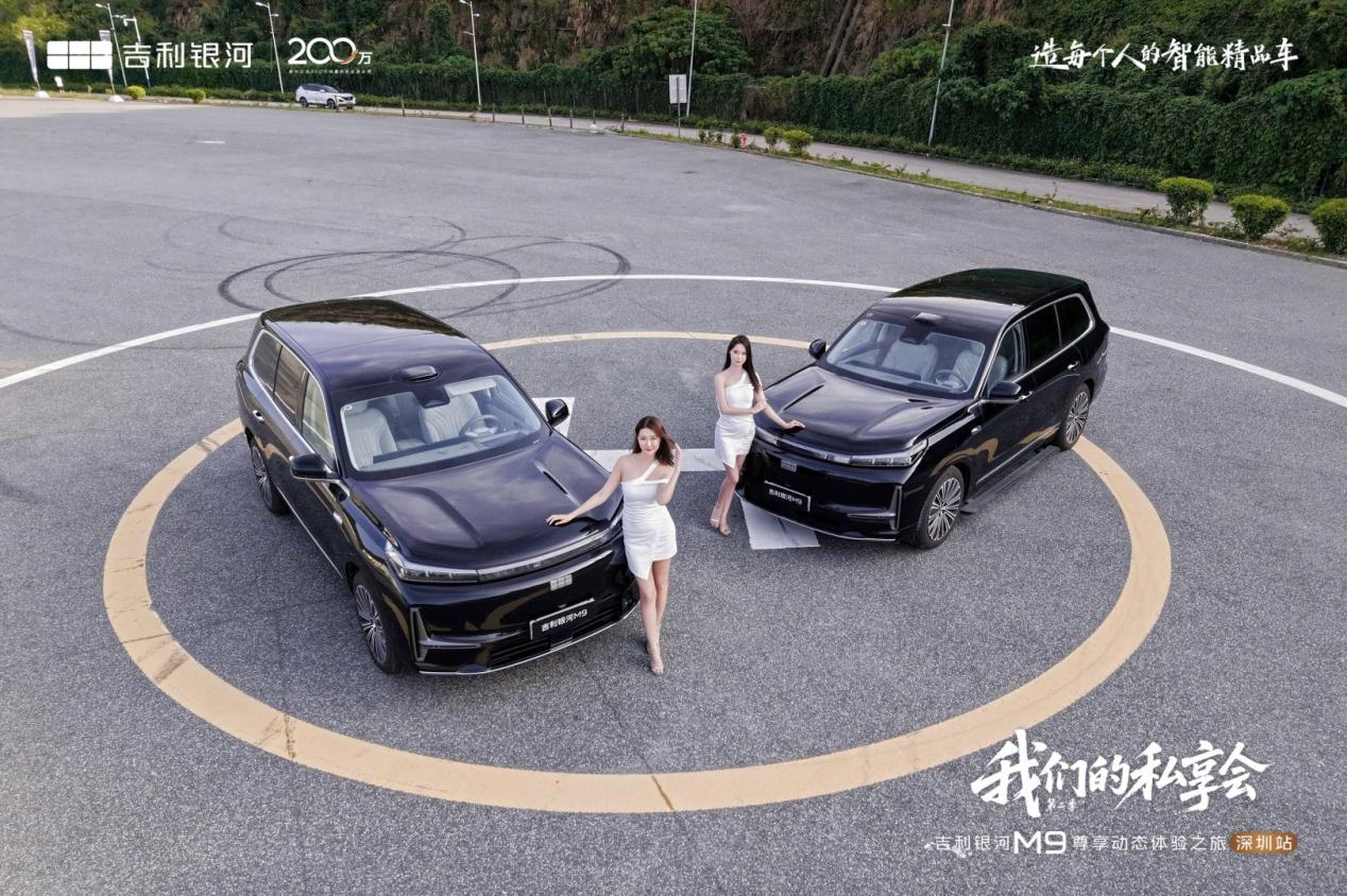 硬核实测见真章！吉利银河M9，重新定义大六座旗舰硬实力